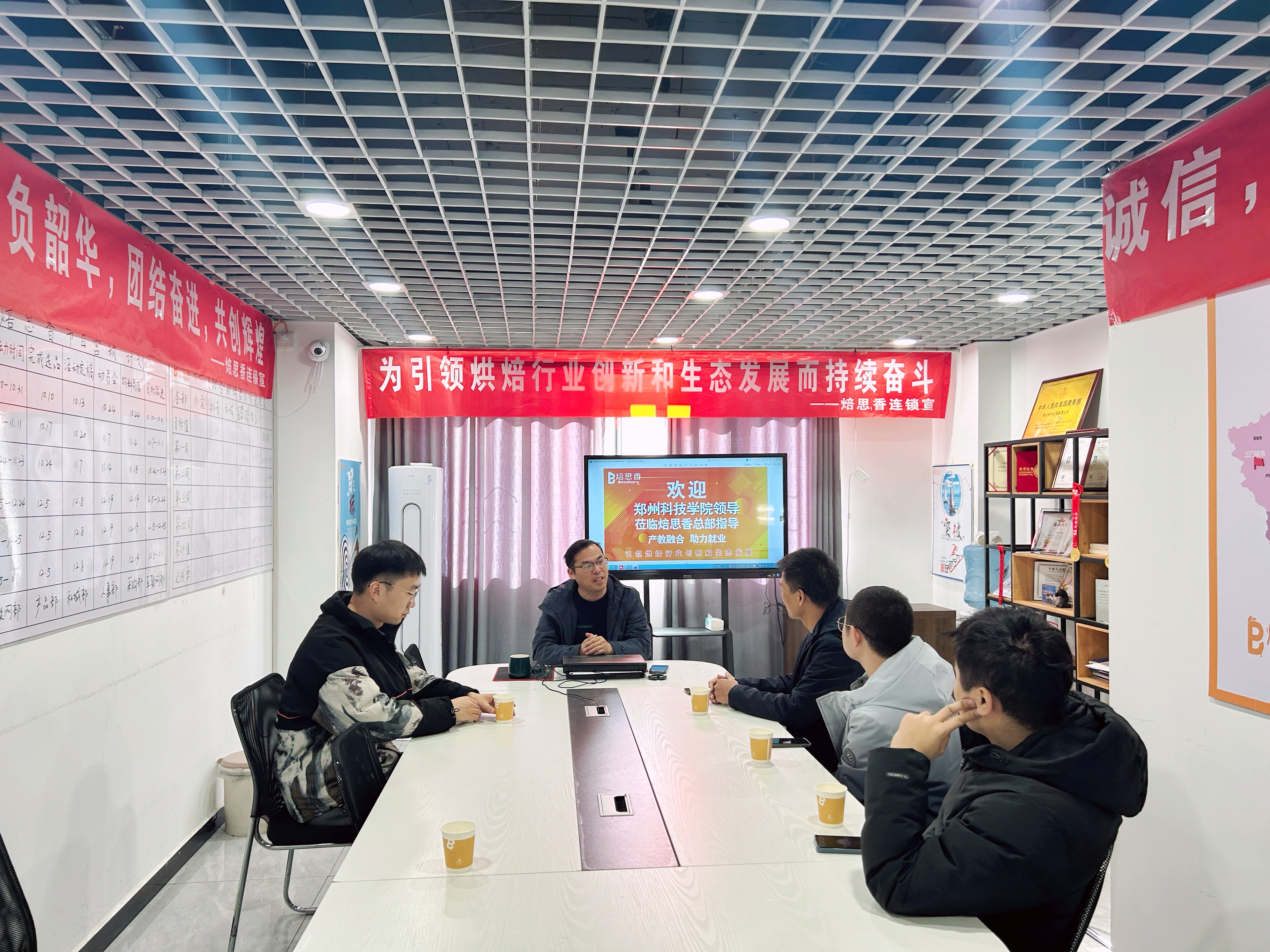 山東唯可鮮食品科技有限公司訪企拓崗行動，學院促就業(yè)專項行動紀實