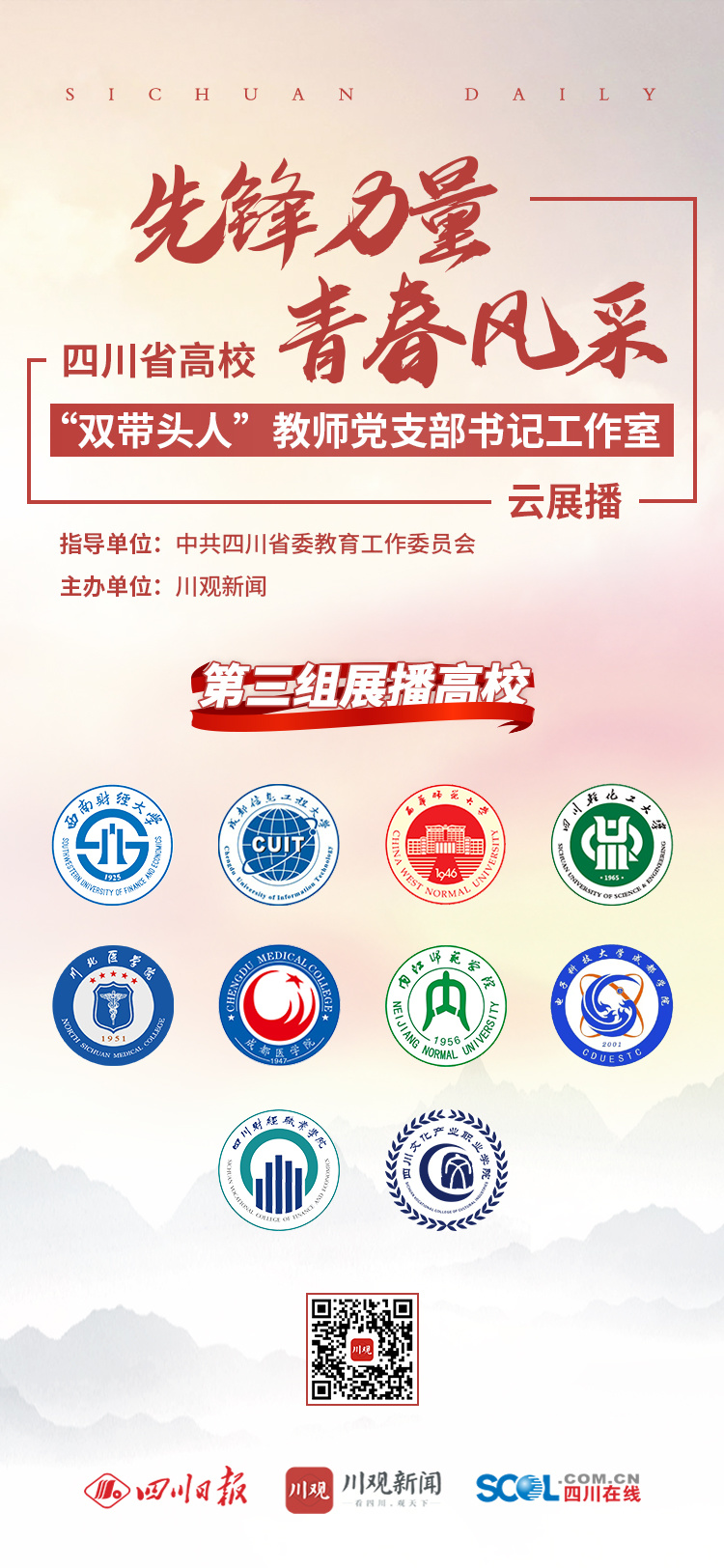 馬雪莉教授深入涉農(nóng)企業(yè)，發(fā)揮專業(yè)技術(shù)特長助力解決難題——雙百雙進(jìn)系列報(bào)道之一