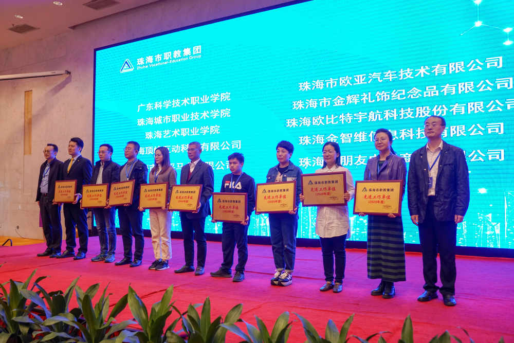 校企合作洽談會與健身指導管理專業(yè)建設研討會，共謀發(fā)展，攜手創(chuàng)未來