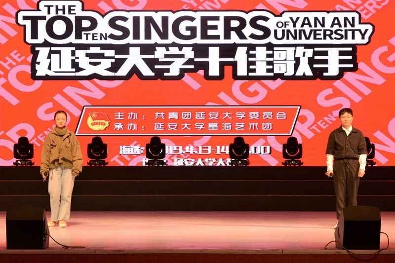 學(xué)院紅心向黨，青春歌韻飛揚(yáng)，校園歌手大賽初賽完美收官