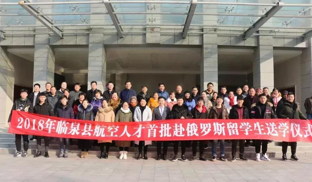 中俄合作辦學洽談會，薩馬拉國立大學與我校攜手共創(chuàng)未來教育新篇章