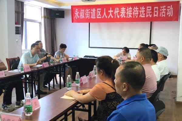 我院組織第二次院長接待日活動的深度報(bào)道