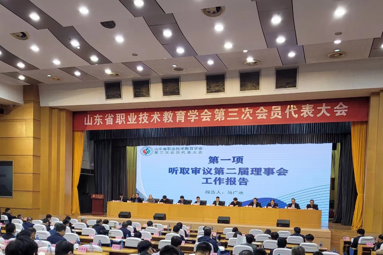 崔耕虎當(dāng)選山東省職教學(xué)會常務(wù)理事，副書記院長榮譽(yù)擔(dān)當(dāng)揭曉