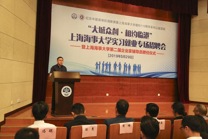 高校輔導(dǎo)員專業(yè)成長與幸福人生工作大講堂啟動(dòng)儀式