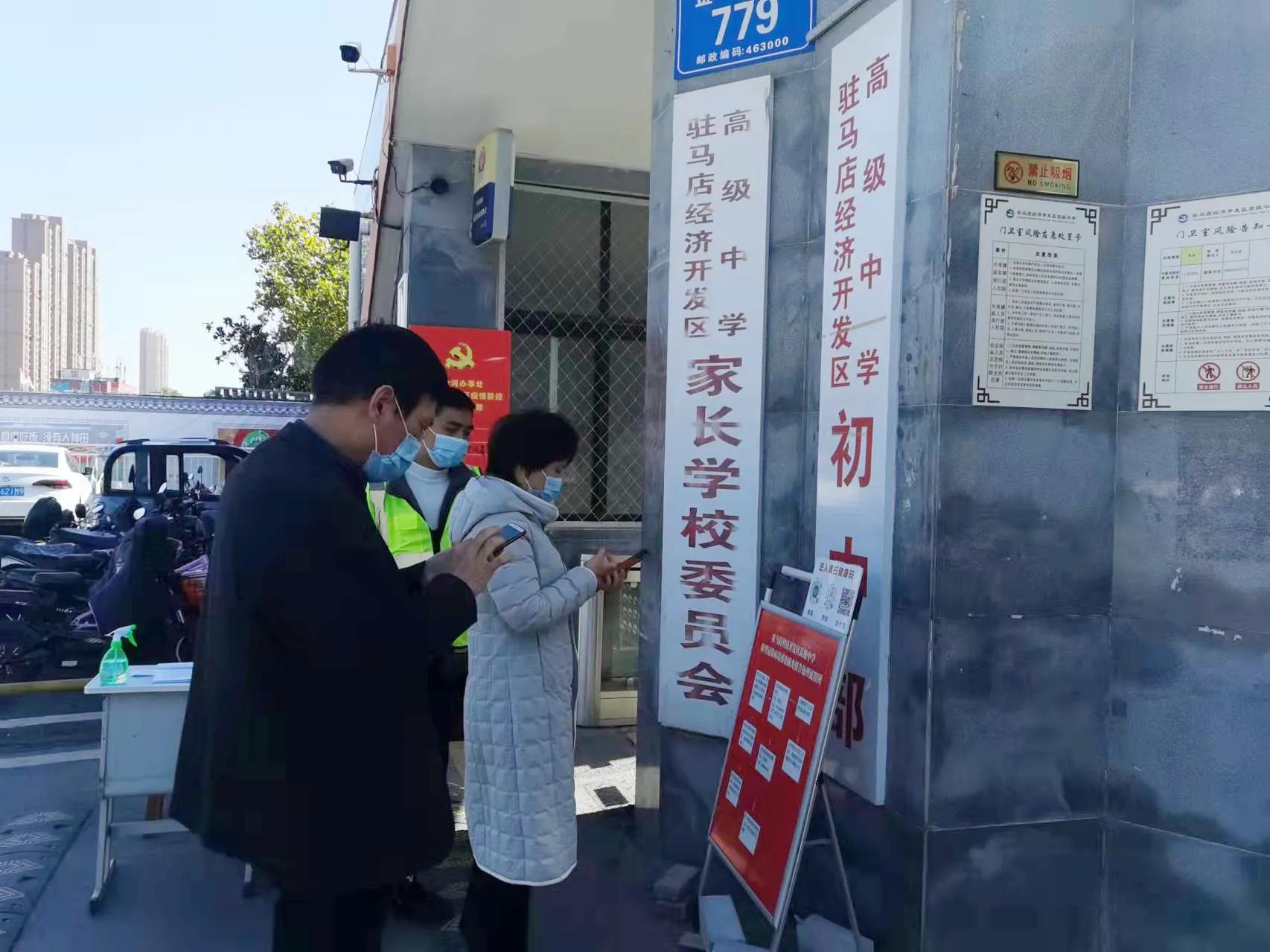 我院組織收看全省教育系統(tǒng)安全穩(wěn)定工作會(huì)議，深化認(rèn)識(shí)，筑牢安全穩(wěn)定基石