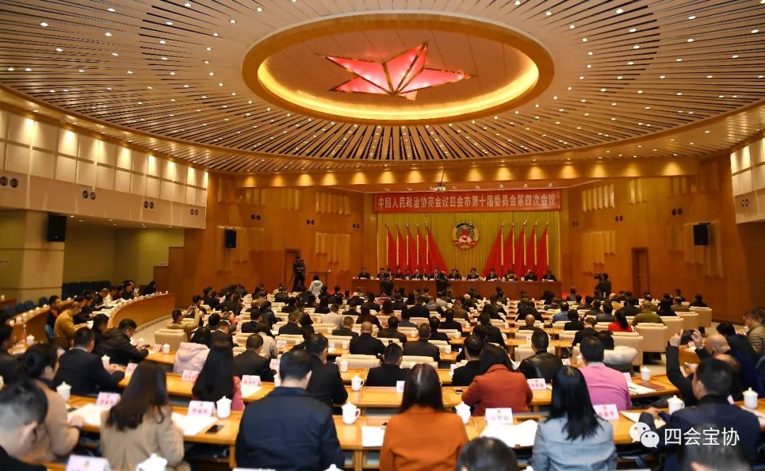 政協(xié)委員展現(xiàn)參政議政風(fēng)采，參與市政協(xié)十四屆二次會議