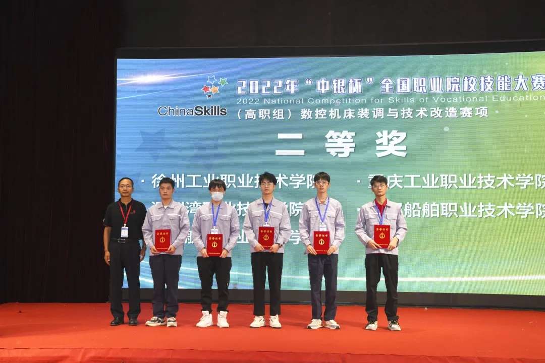 機電系榮獲山東省職業(yè)院校技能大賽模具數(shù)字化設(shè)計與制造工藝賽項三等獎