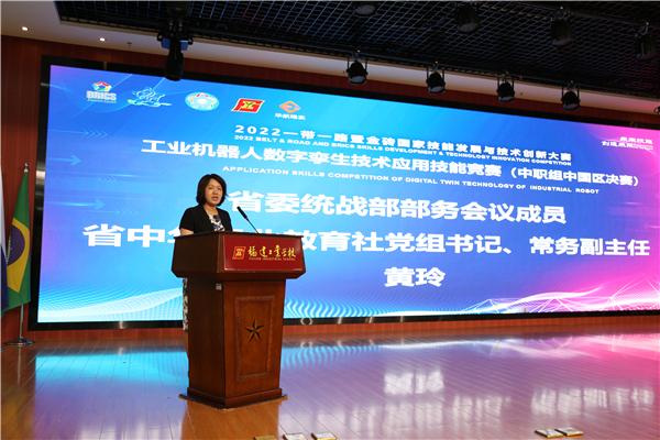 學(xué)院汽車(chē)與電氣工程系榮獲金磚國(guó)家職業(yè)技能大賽工業(yè)數(shù)字孿生賽項(xiàng)三等獎(jiǎng)，卓越背后的故事