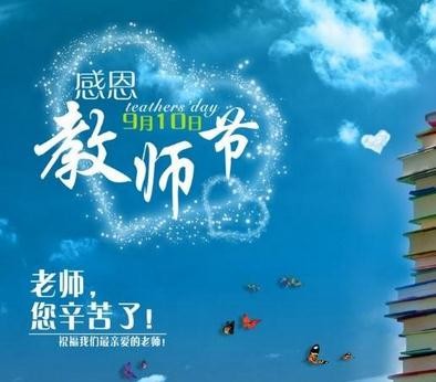 學(xué)院民主黨派教師收看黨的二十大開幕會，意義、感悟與展望