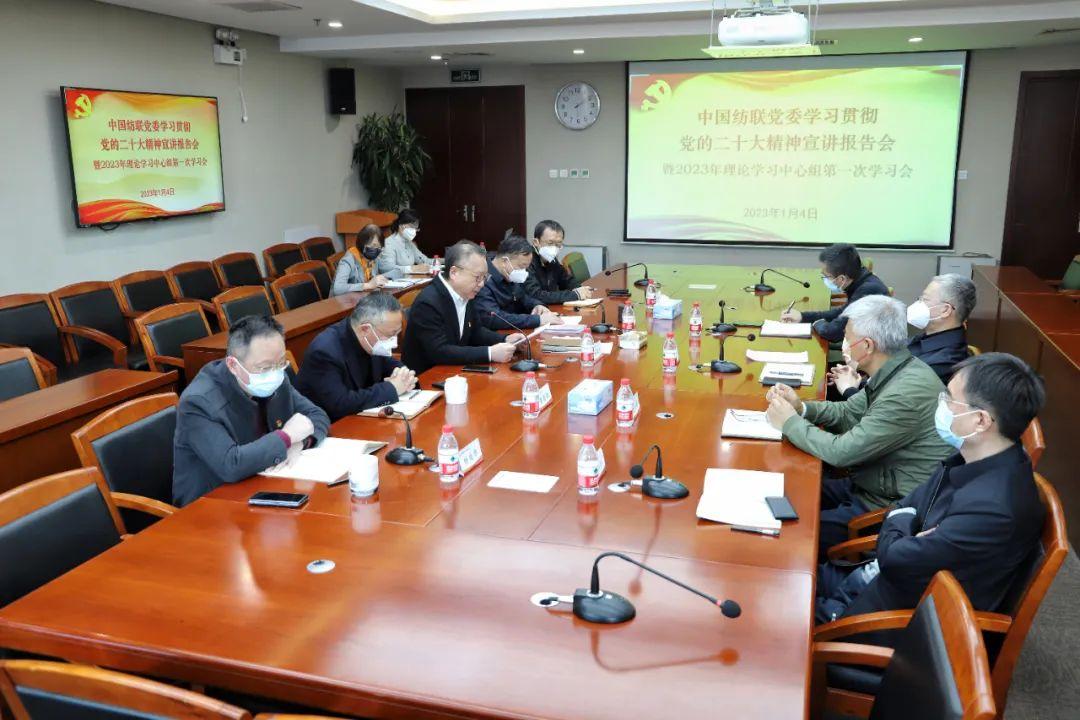學(xué)院黨委理論學(xué)習(xí)中心組專(zhuān)題研討二十大報(bào)告，深化理解與踐行實(shí)踐