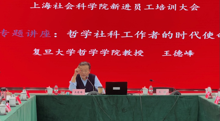 我院舉辦2022年輿情應(yīng)對(duì)專(zhuān)題培訓(xùn)活動(dòng)