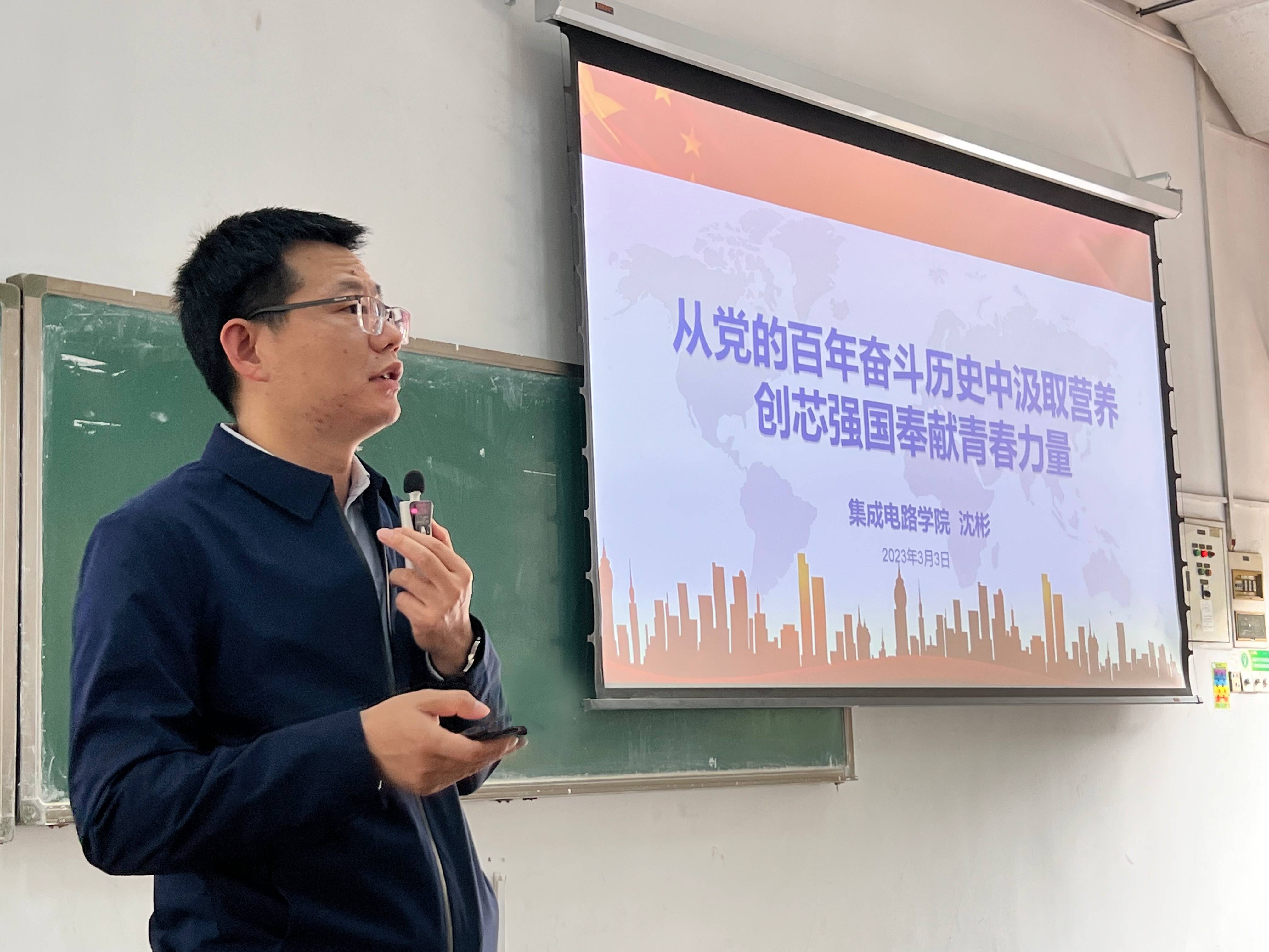 學(xué)院黨委書記張勇華思政課引領(lǐng)青年學(xué)子堅(jiān)定理想信念