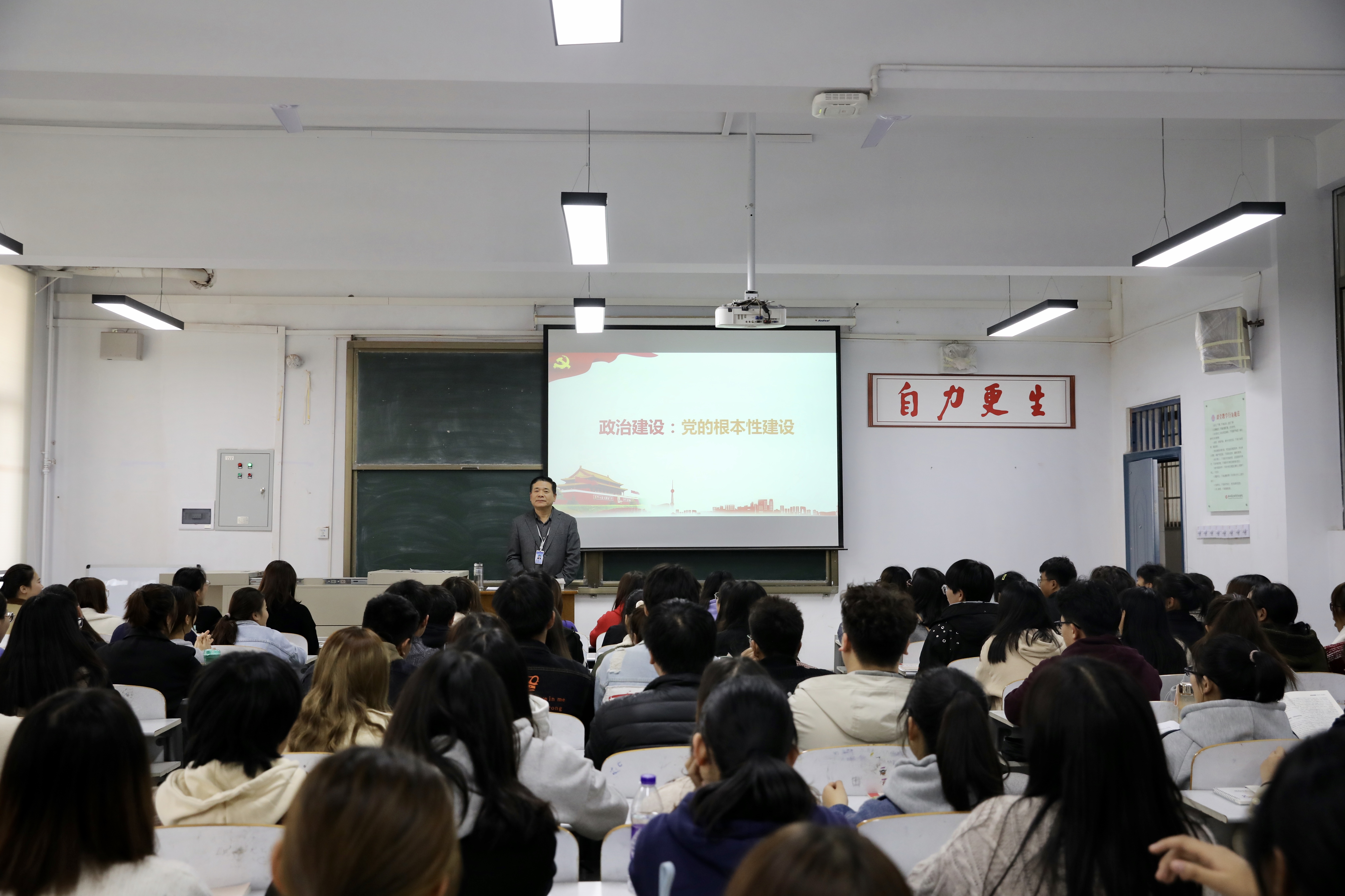 學(xué)院黨委書記張勇華聽思政課，引領(lǐng)新時代思政教育風(fēng)尚