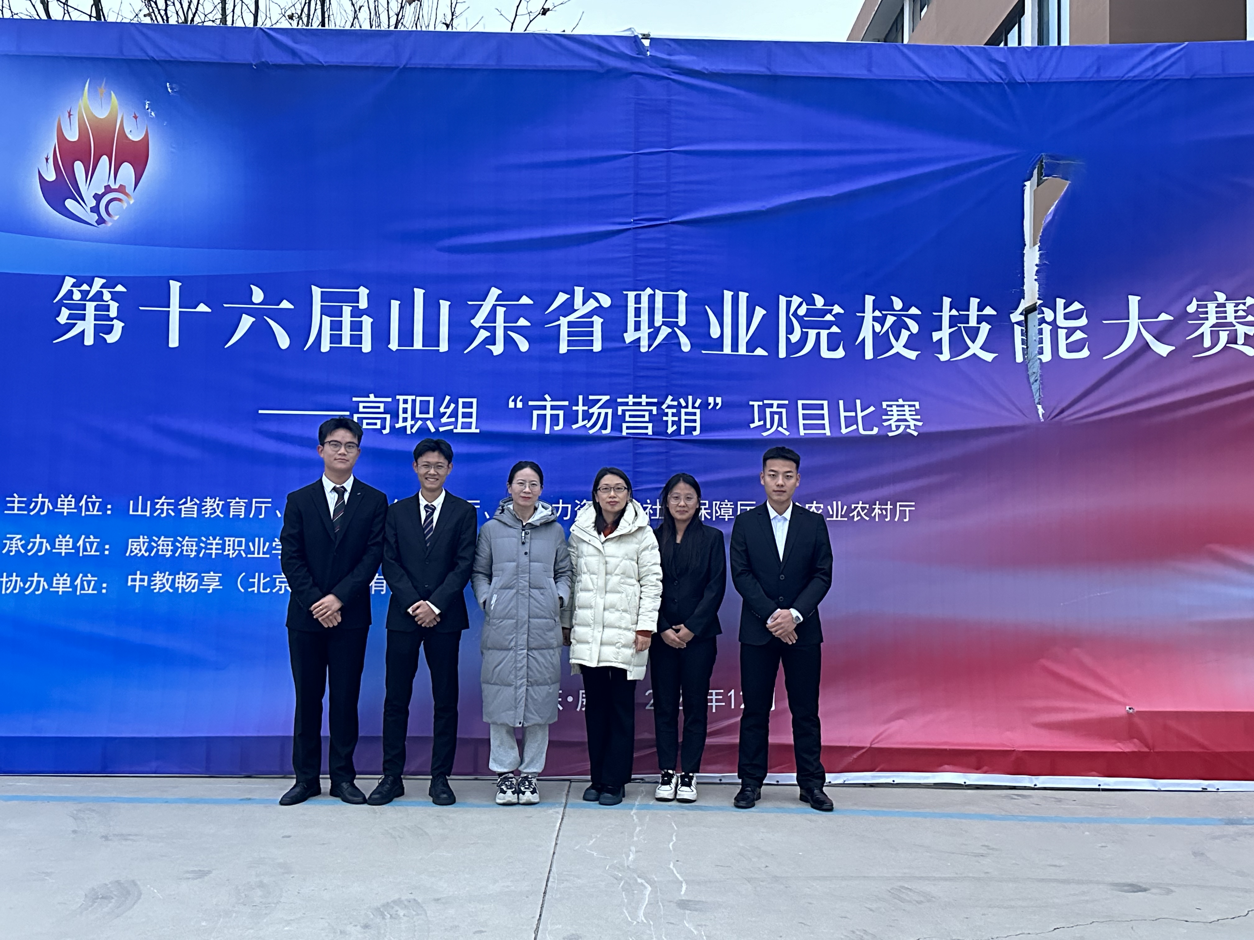 我院財經(jīng)系代表隊在山東省職業(yè)院校技能大賽中取得優(yōu)異成績
