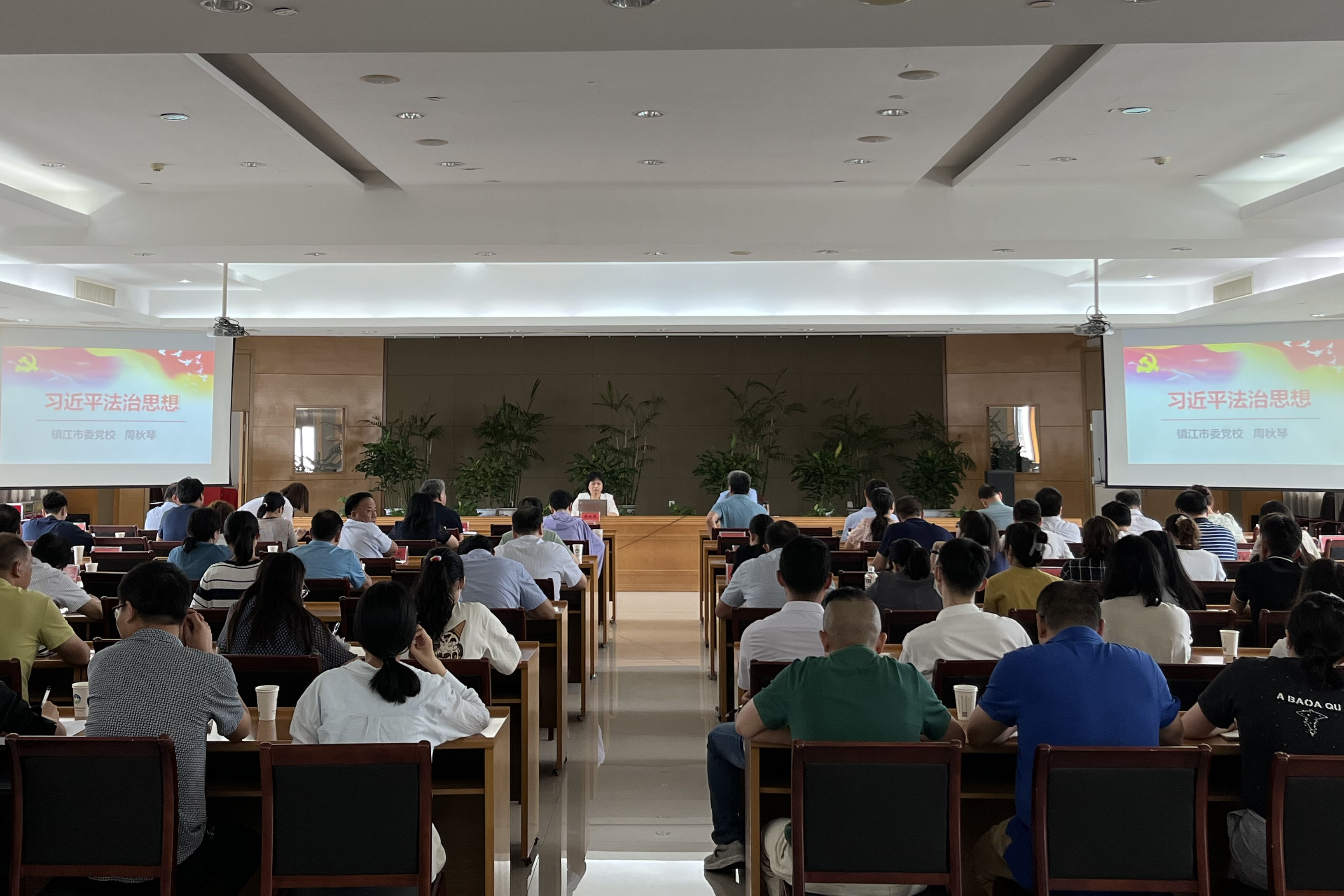 我院舉辦習(xí)近平法治思想專題講座
