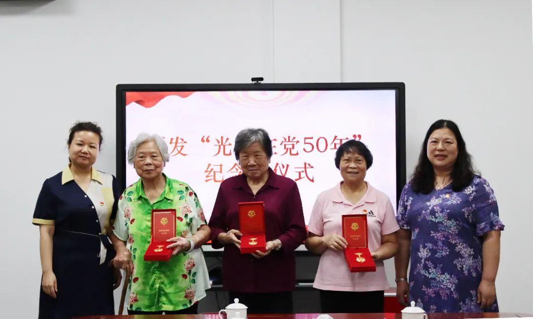 機(jī)關(guān)第一黨支部舉辦黨員政治生日主題黨日活動(dòng)