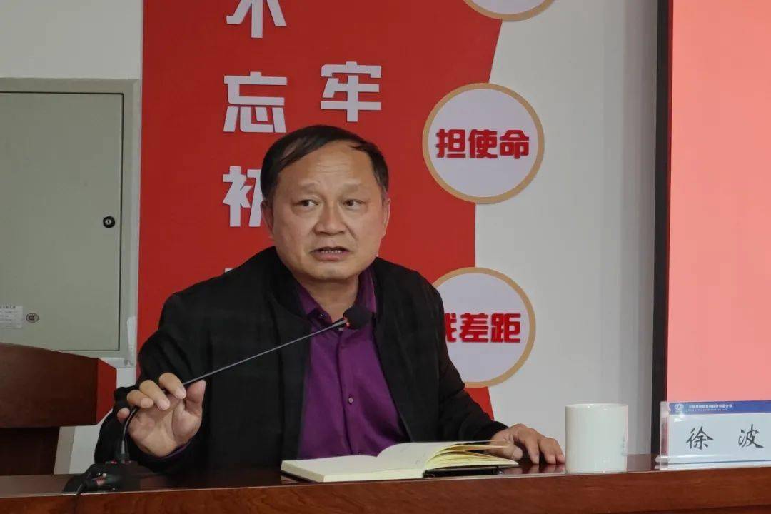 黨委書記張勇華為機關(guān)第一黨支部黨員上專題黨課