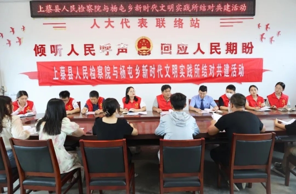 我院赴省莊鎮(zhèn)安家莊村開展新時(shí)代文明實(shí)踐工作結(jié)對(duì)共建活動(dòng)