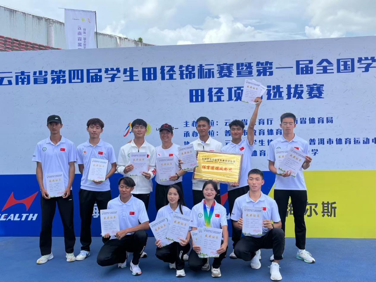 我院代表隊(duì)在山東省第四屆高校體育教師基本功大賽中取得優(yōu)異成績(jī)