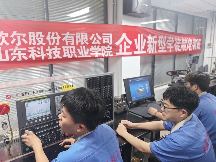 山東星科智能集團(tuán)與機(jī)電系開(kāi)展職業(yè)素養(yǎng)拓展課程合作
