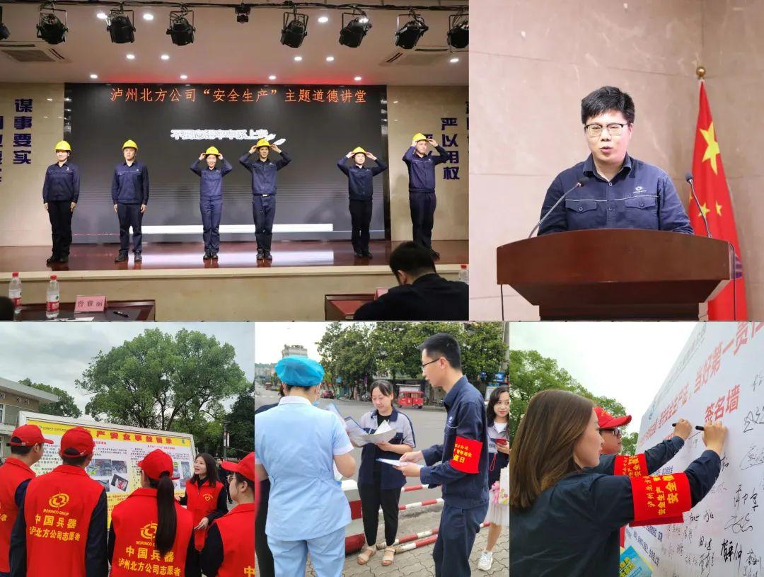 我院各級團(tuán)組織開展安全教育專題團(tuán)課