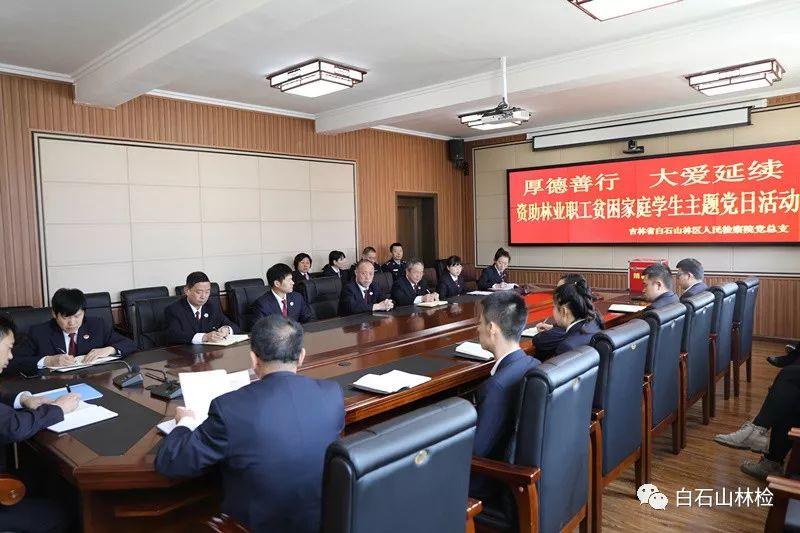我院召開學(xué)生資助工作及安全教育會議，深化資助體系，筑牢安全防線