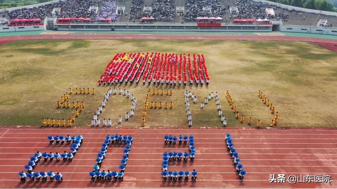 我院在山東省第十六屆大學(xué)生運動會田徑比賽中喜獲佳績
