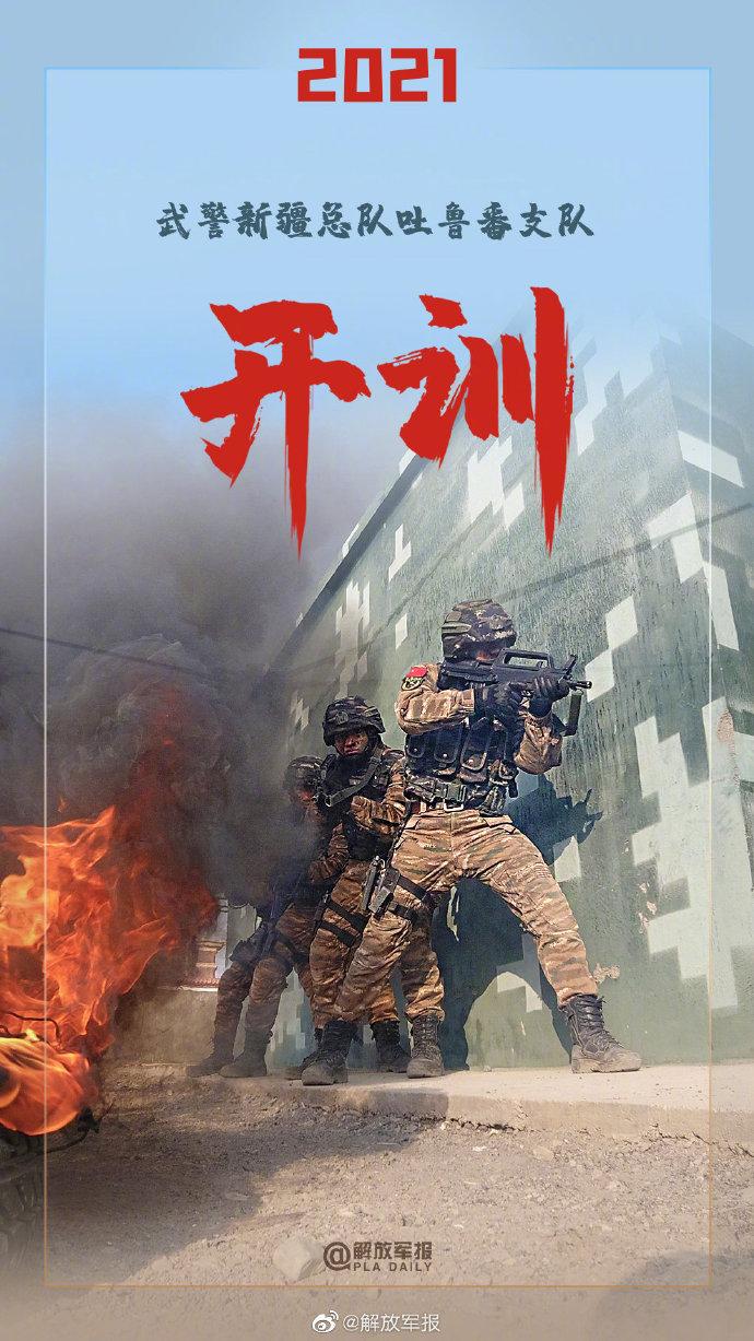 熱烈隆重的2021級新生開學(xué)典禮暨軍訓(xùn)開訓(xùn)儀式在我院舉行