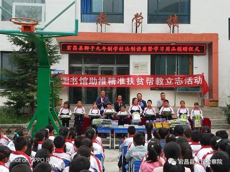 我院舉行慶祝第37個(gè)教師節(jié)大會(huì)——致敬師恩，共鑄未來教育之光