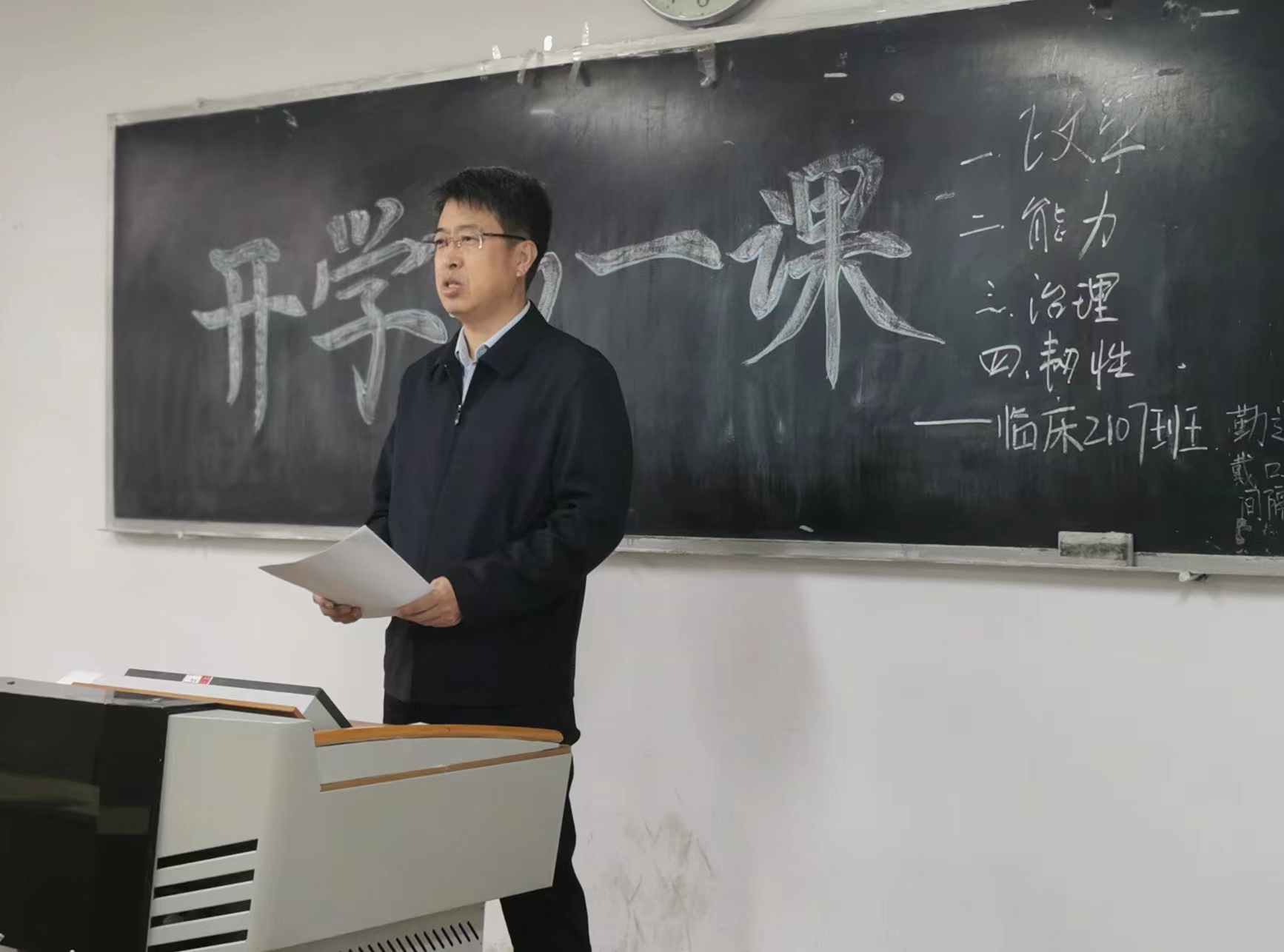 學(xué)院黨委書(shū)記張勇華為學(xué)生開(kāi)啟第一課，引領(lǐng)新生啟航新征程