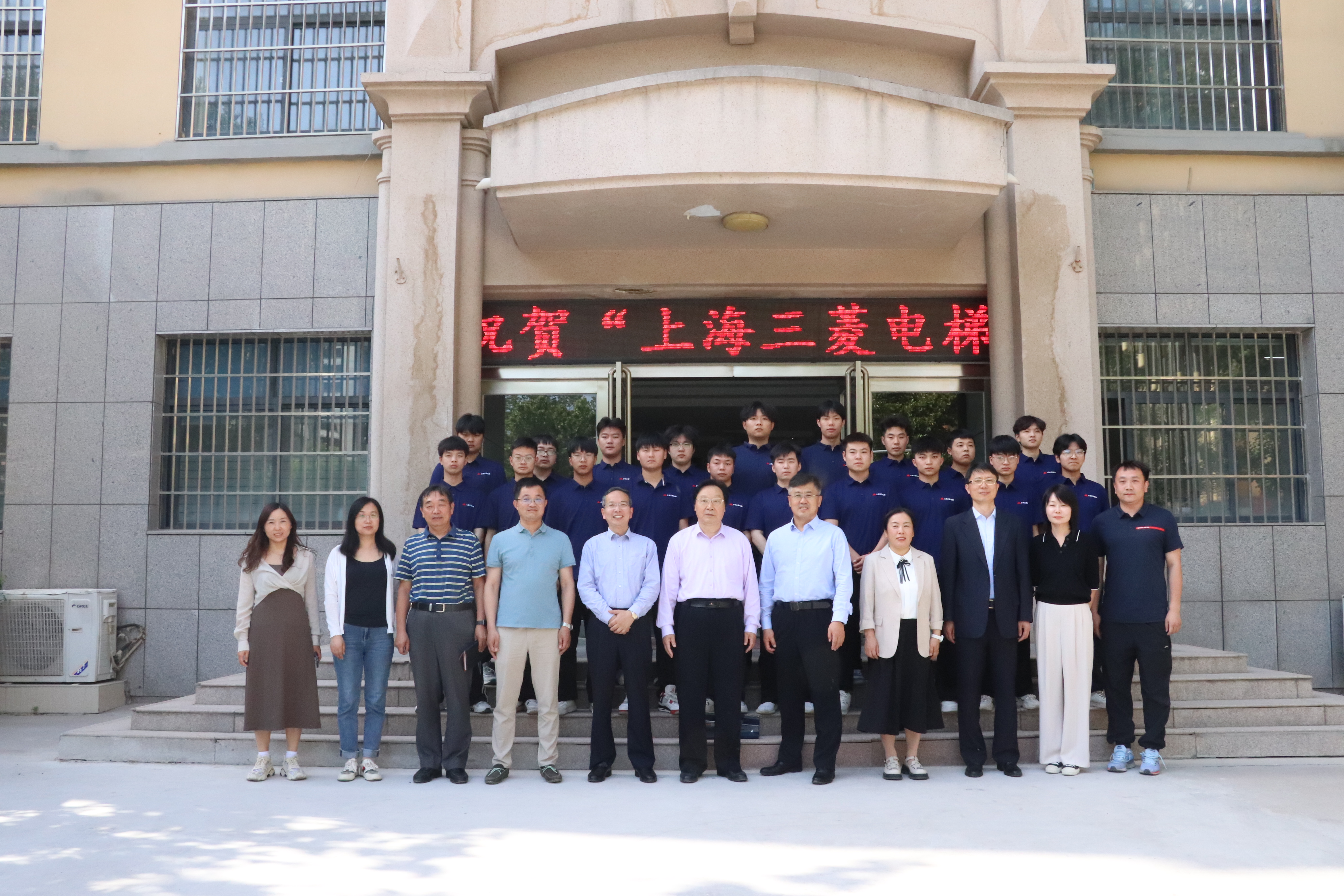 我院與上海三菱電梯山東分公司攜手共進(jìn)，共譜校企合作新篇章——校企合作簽約儀式隆重舉行