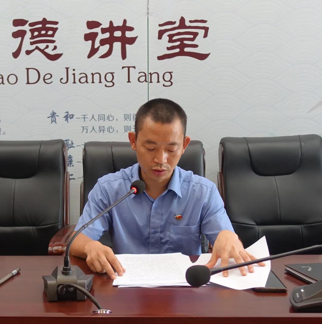 機(jī)關(guān)第一黨支部黨史學(xué)習(xí)教育專題組織生活會(huì)召開