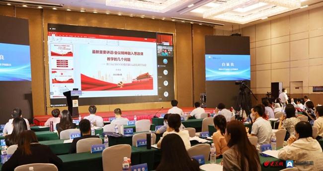 山東省高職院校思政課程建設(shè)論壇暨第六場(chǎng)萌新磨課會(huì)報(bào)道速遞