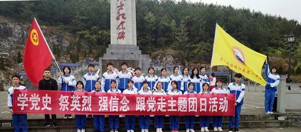 我院召開四史融入思政課教學匯報交流會