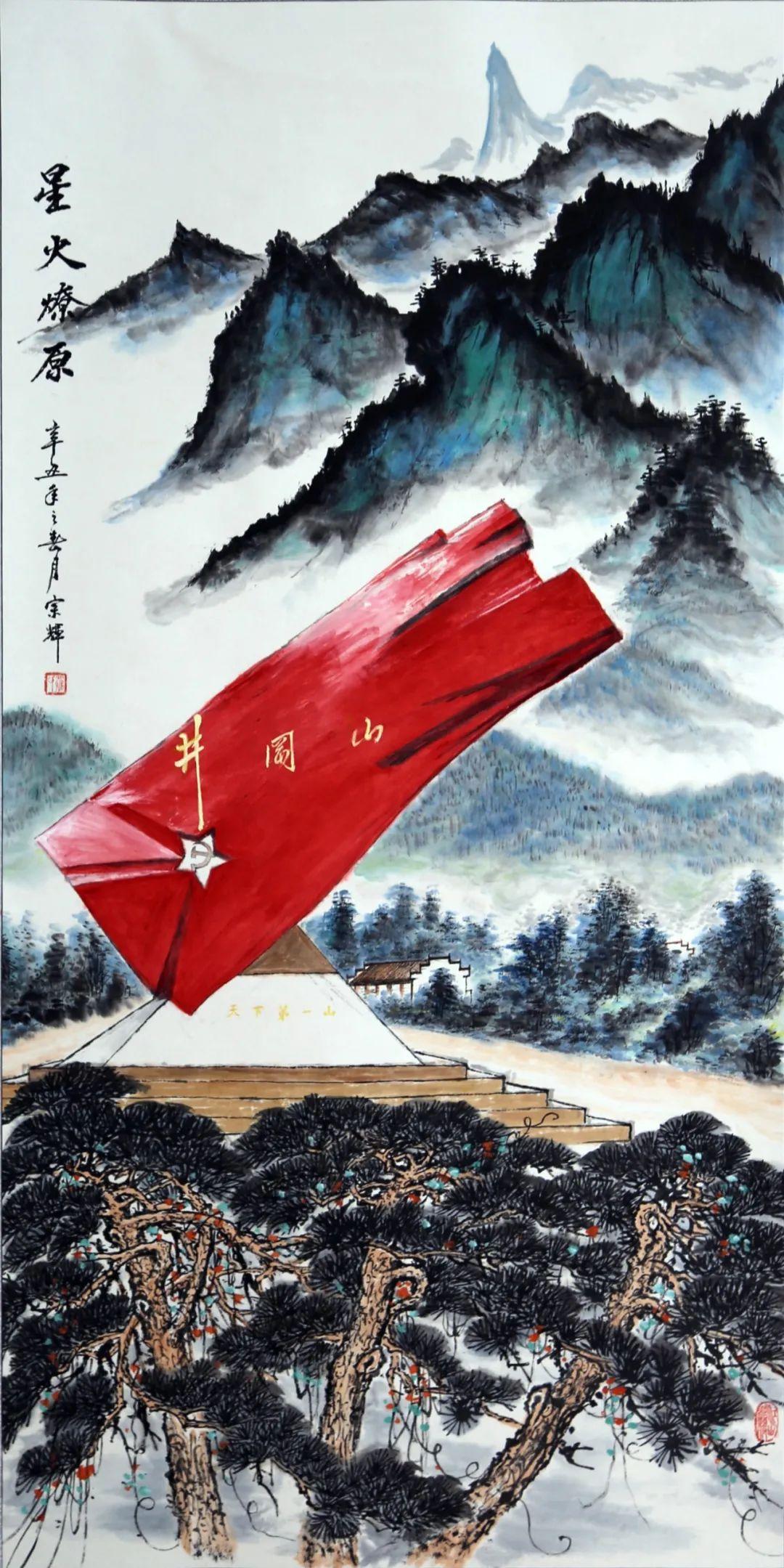 慶祝建黨一百周年，紅色文化基因傳承下的書(shū)畫(huà)攝影展覽