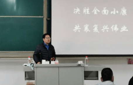 學院黨委書記張勇華為學生上形勢政策課，引領青年洞察時代脈搏
