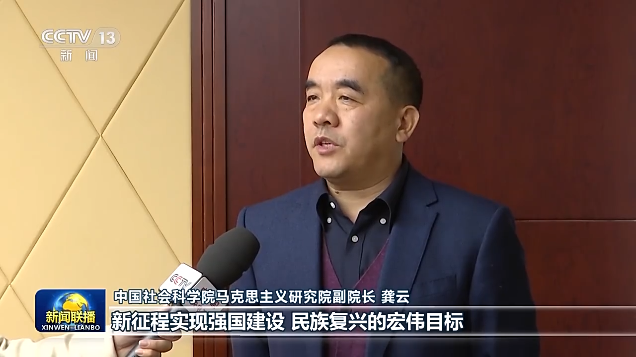 中央和國家