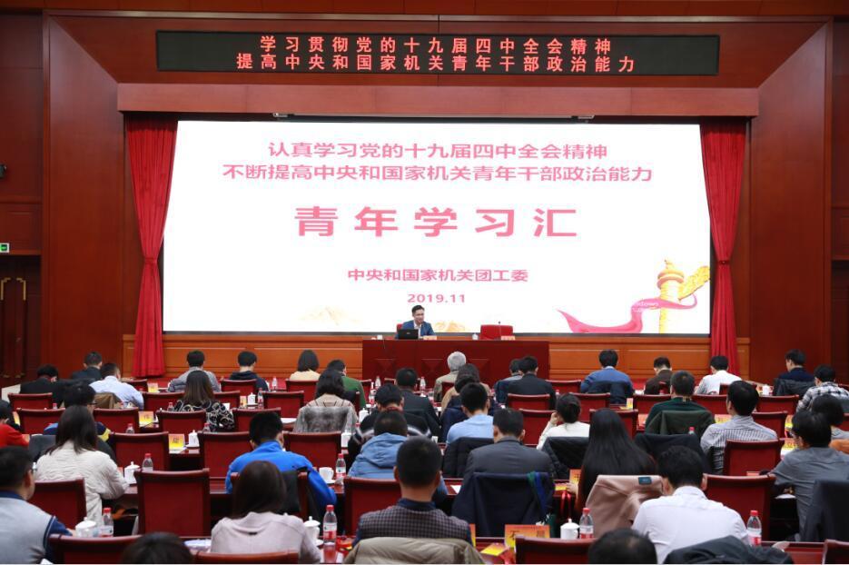 我院組織觀看中央和國家機關深入學習宣傳習近平法治思想專場報告會