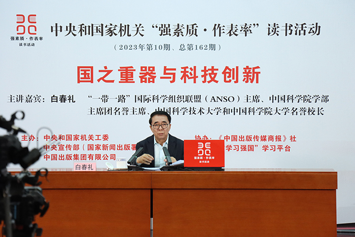 我院組織觀看中央和國家機關深入學習宣傳習近平法治思想專場報告會
