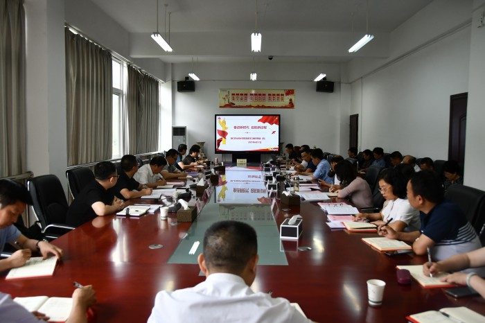 我院舉行黨史學(xué)習(xí)教育專題讀書班開班儀式