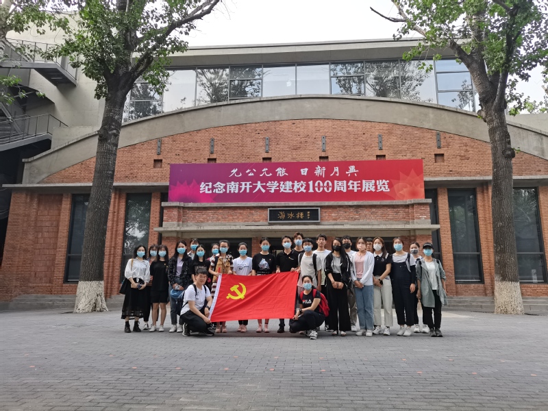 我院與泰安管委聯(lián)合開展法治宣傳進(jìn)校園活動(dòng)