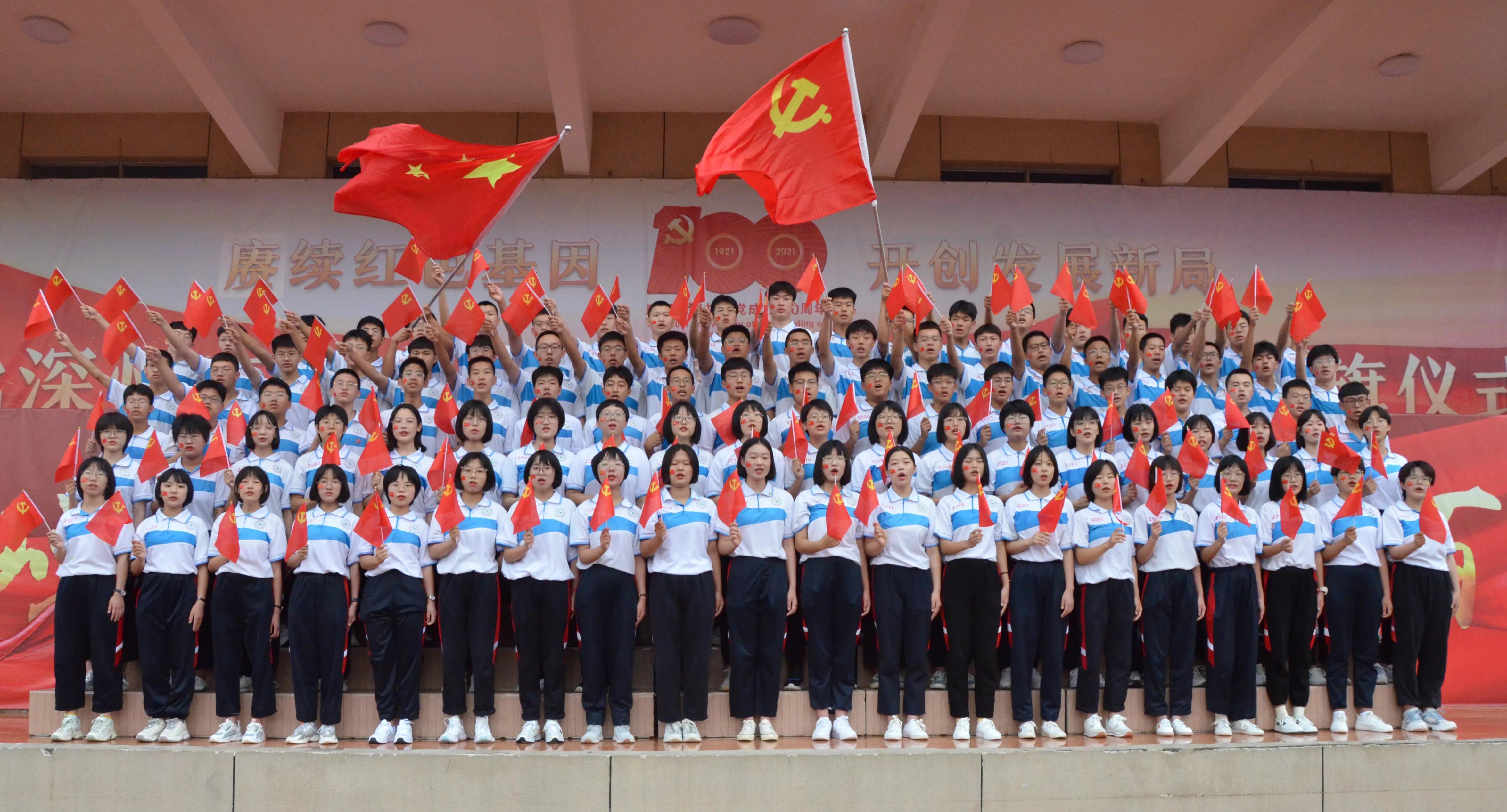 我院召開全院慶祝建黨100周年系列學(xué)生活動(dòng)啟動(dòng)儀式