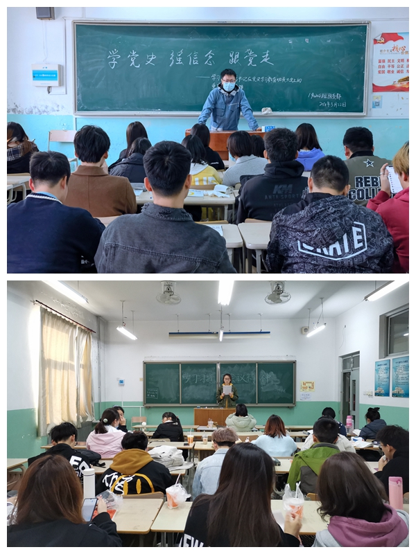 我院召開團(tuán)學(xué)組織學(xué)黨史、強(qiáng)信念、跟黨走學(xué)習(xí)教育動員會