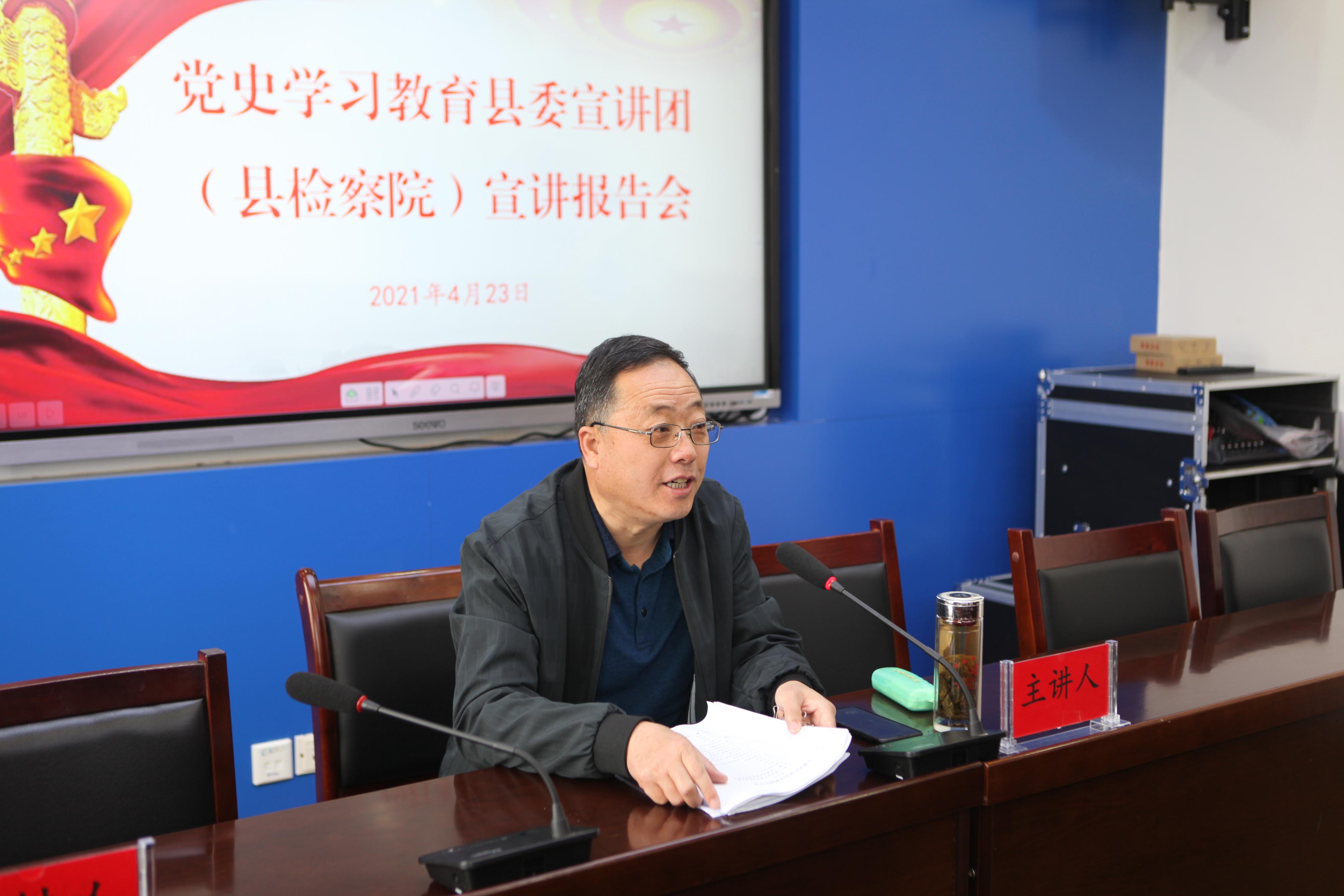 黨史學(xué)習(xí)教育中央宣講團(tuán)首場報(bào)告會我院全員參與學(xué)習(xí)交流