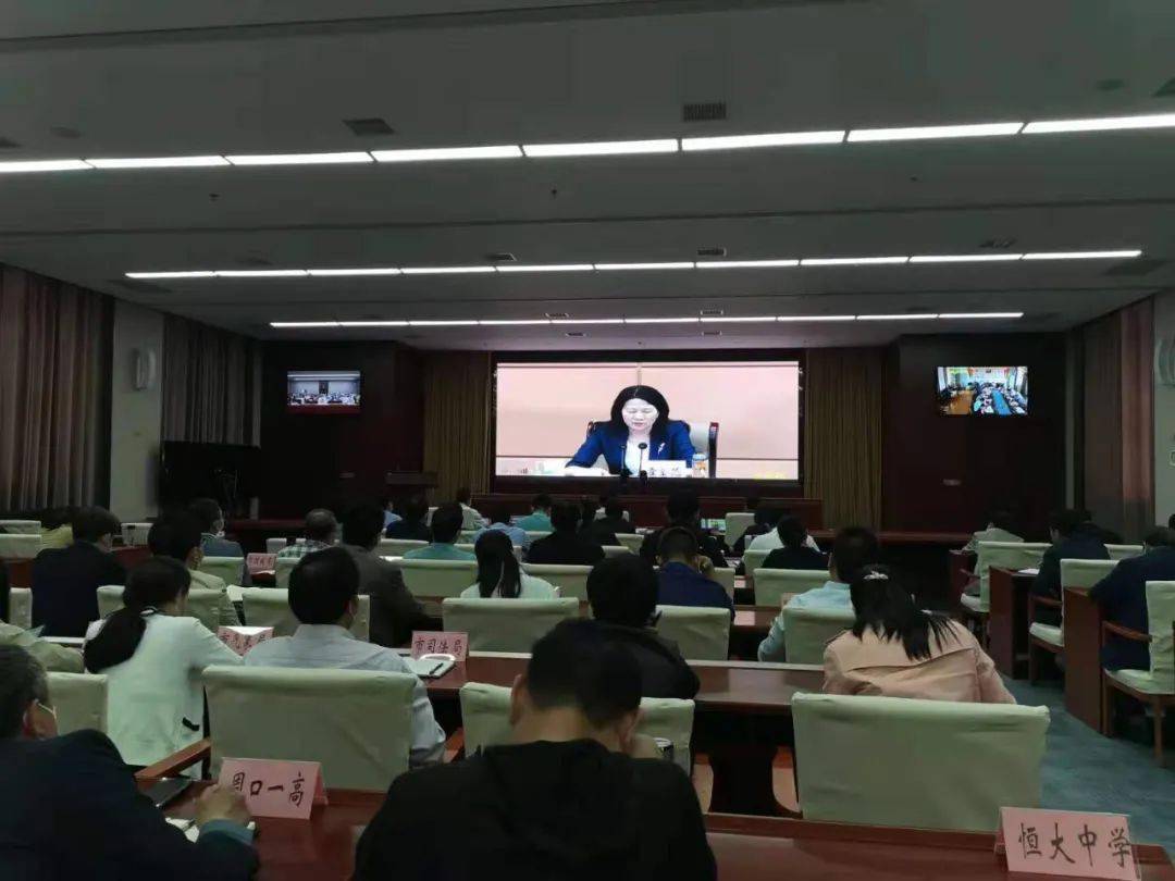 我院組織收看2021年山東省春季高考技能考試考務(wù)工作視頻會