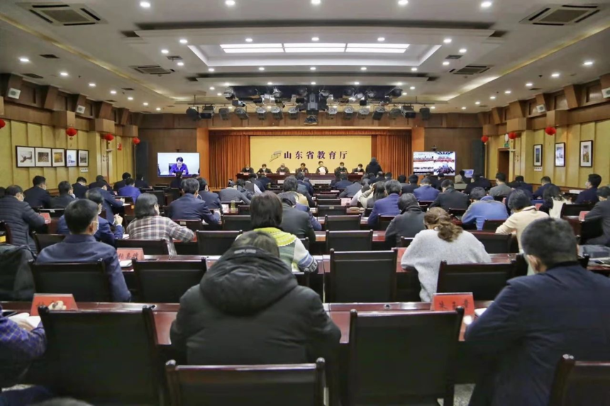 我院組織收看2021年山東省春季高考技能考試考務(wù)工作視頻會