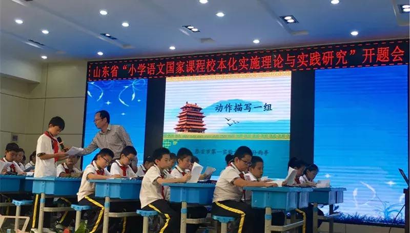 泰安市社會科學(xué)重點課題結(jié)題鑒定會在我院召開，2020年度課題順利結(jié)題鑒定