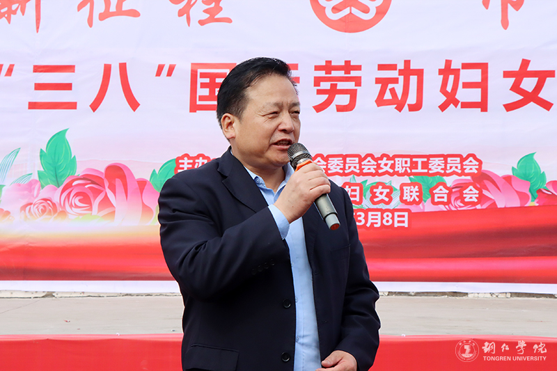我院舉辦慶祝三八婦女節(jié)系列活動