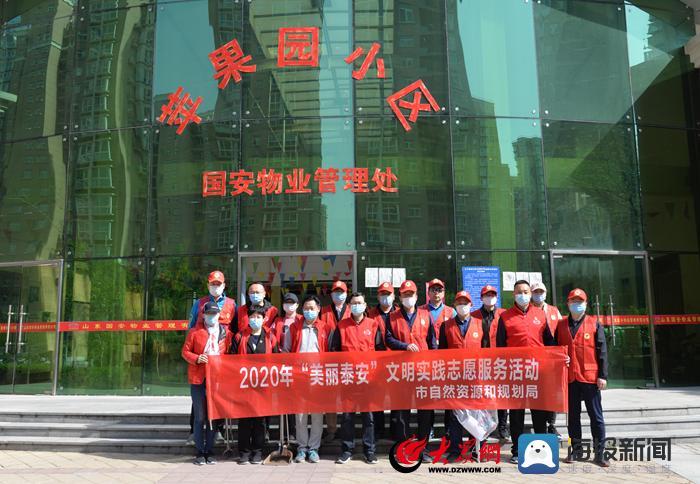 我院榮獲泰安市創(chuàng)建全國文明城市先進單位稱號，榮譽背后的責(zé)任與擔(dān)當(dāng)
