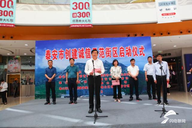 我院榮獲泰安市創(chuàng)建全國文明城市先進單位稱號，責任與擔當并重